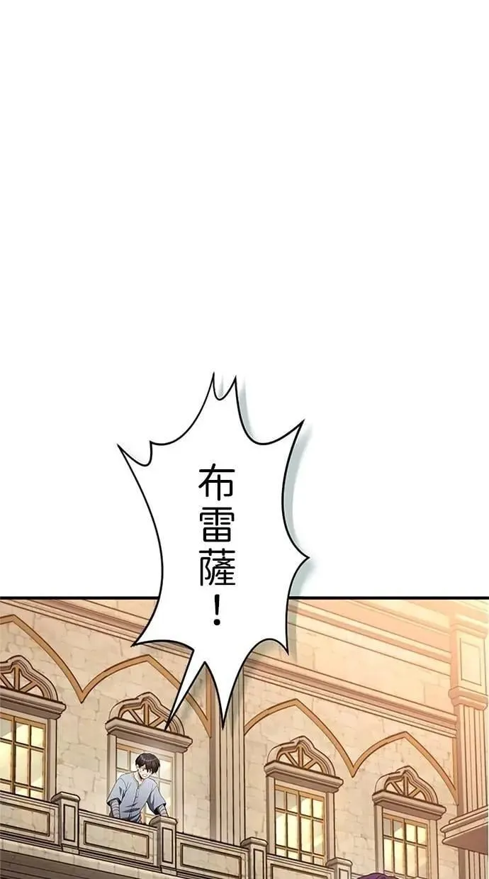 第31话 第87页