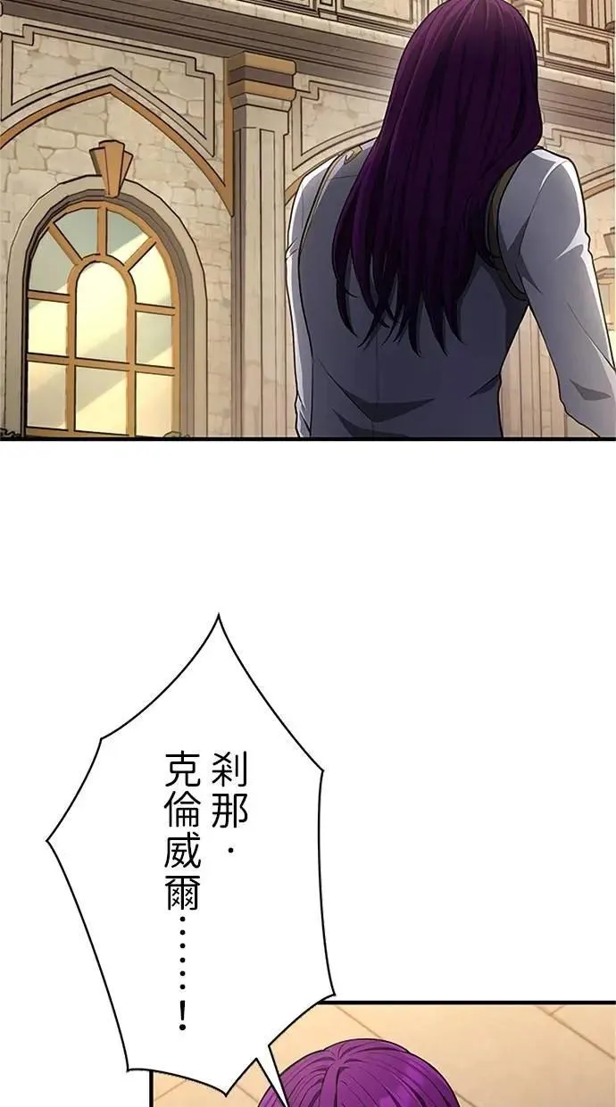 第31话 第88页