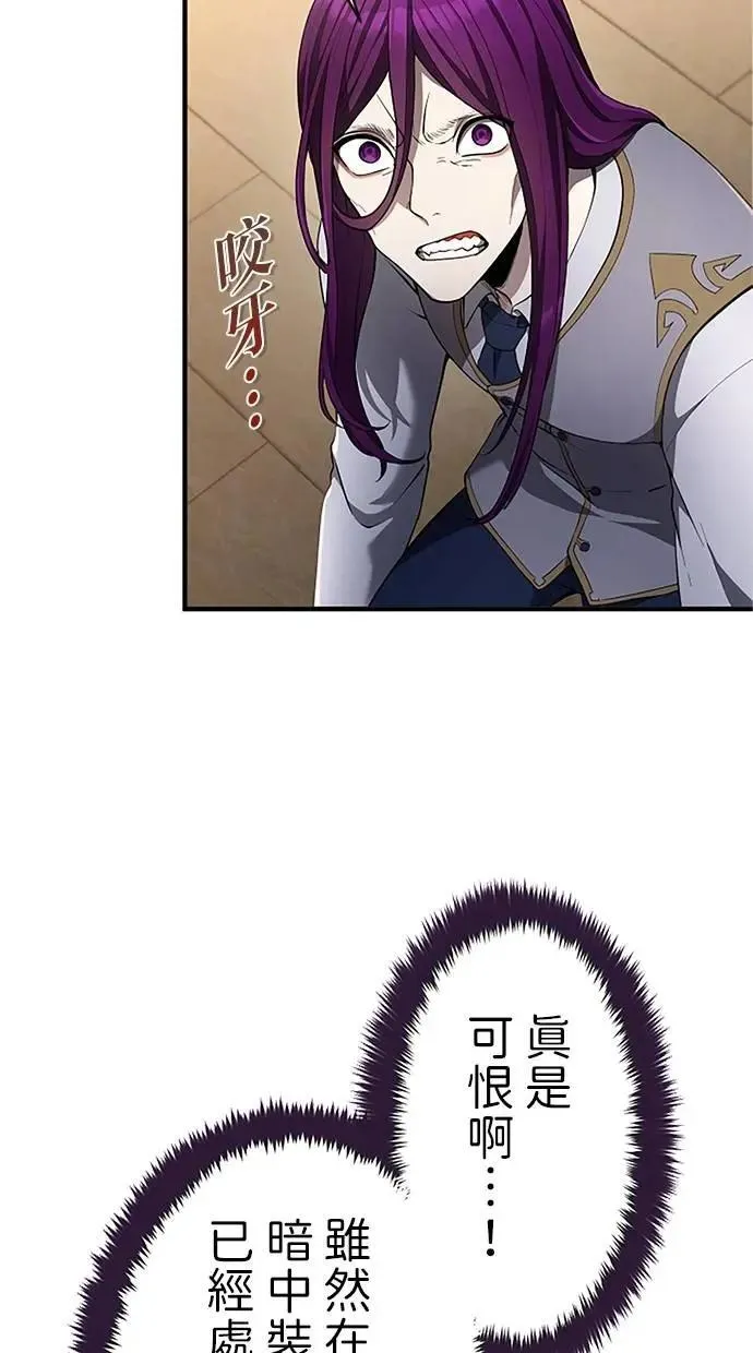 第31话 第89页