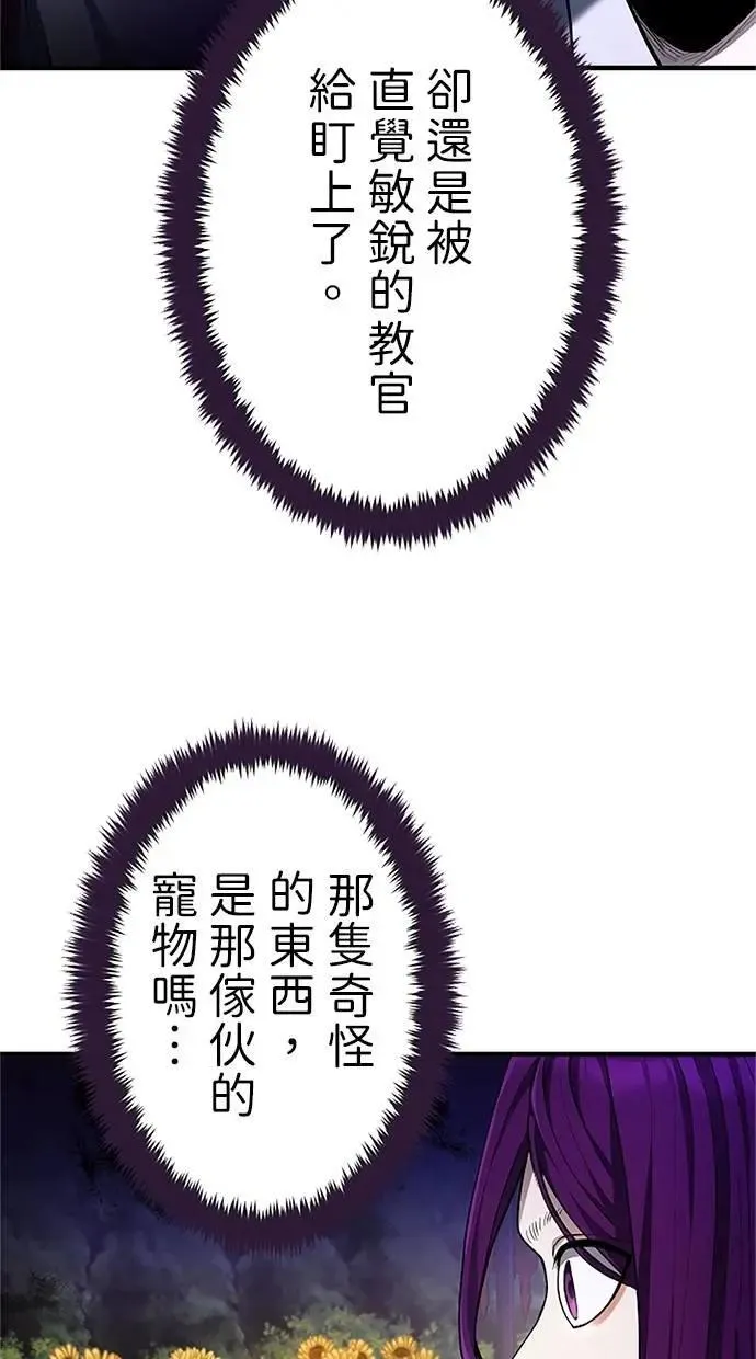 第31话 第91页