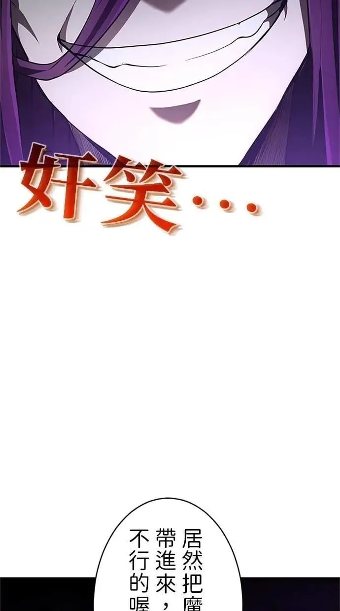 第31话 第93页