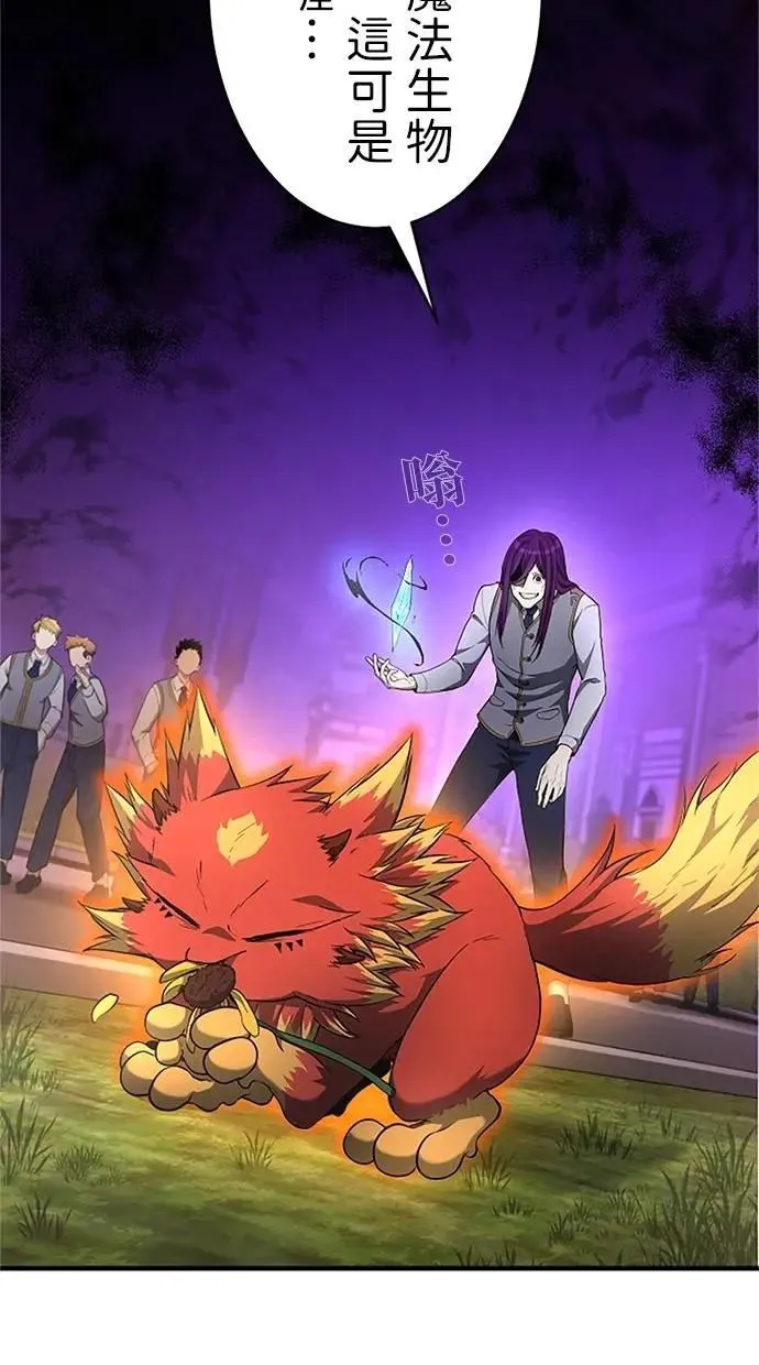 第31话 第94页