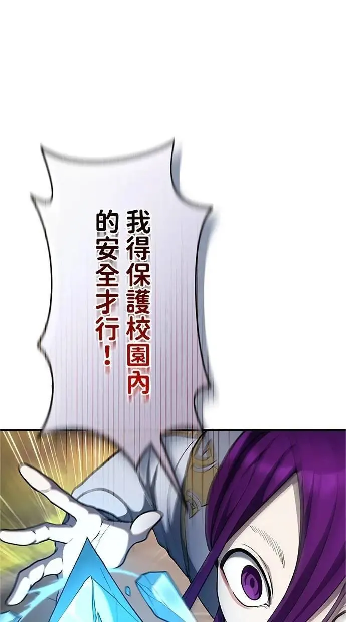 第31话 第95页