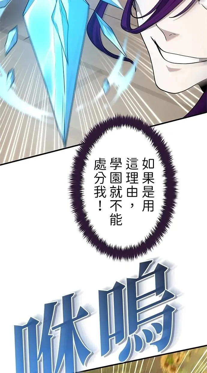 第31话 第96页