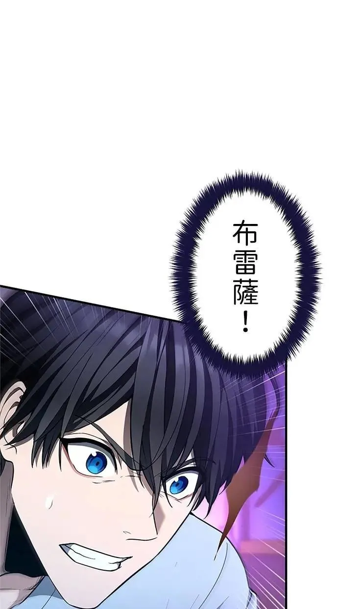 第31话 第98页