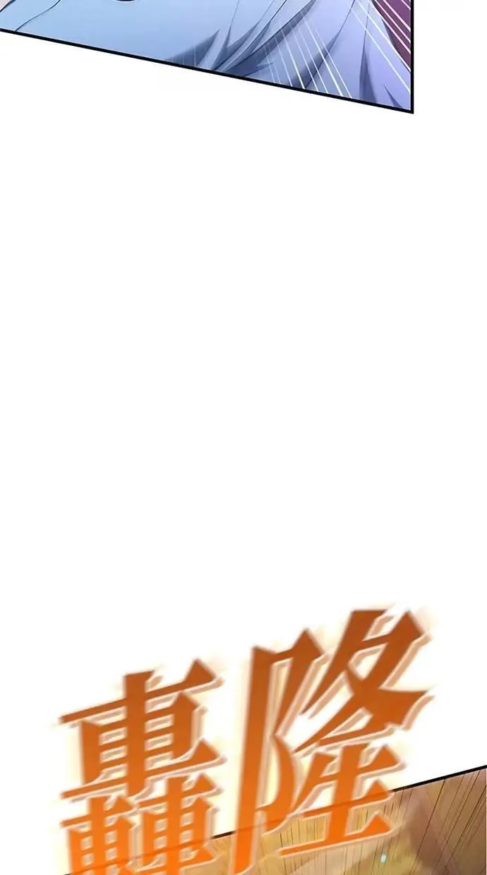 第31话 第99页