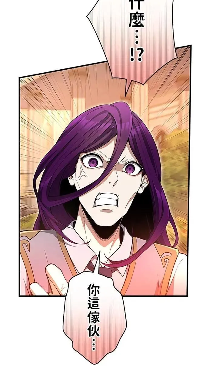 第31话 第101页