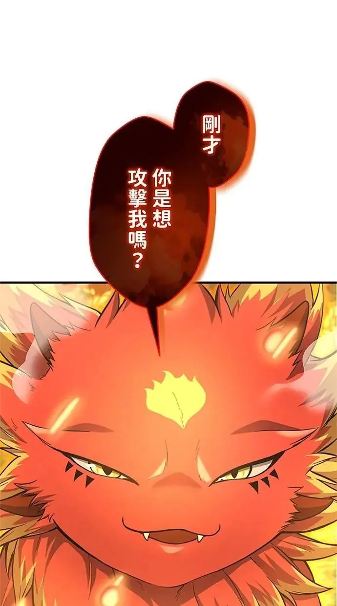 第31话 第102页