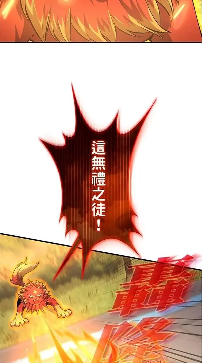 第31话 第103页
