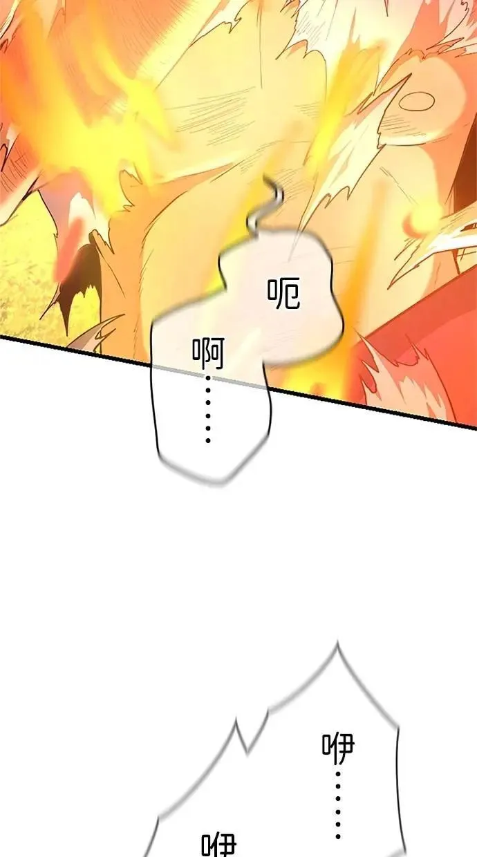 第31话 第106页