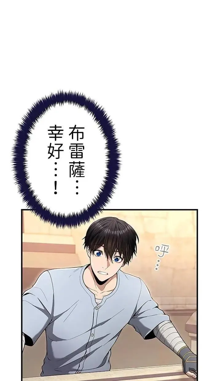 第31话 第108页