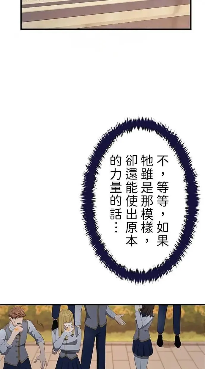 第31话 第109页