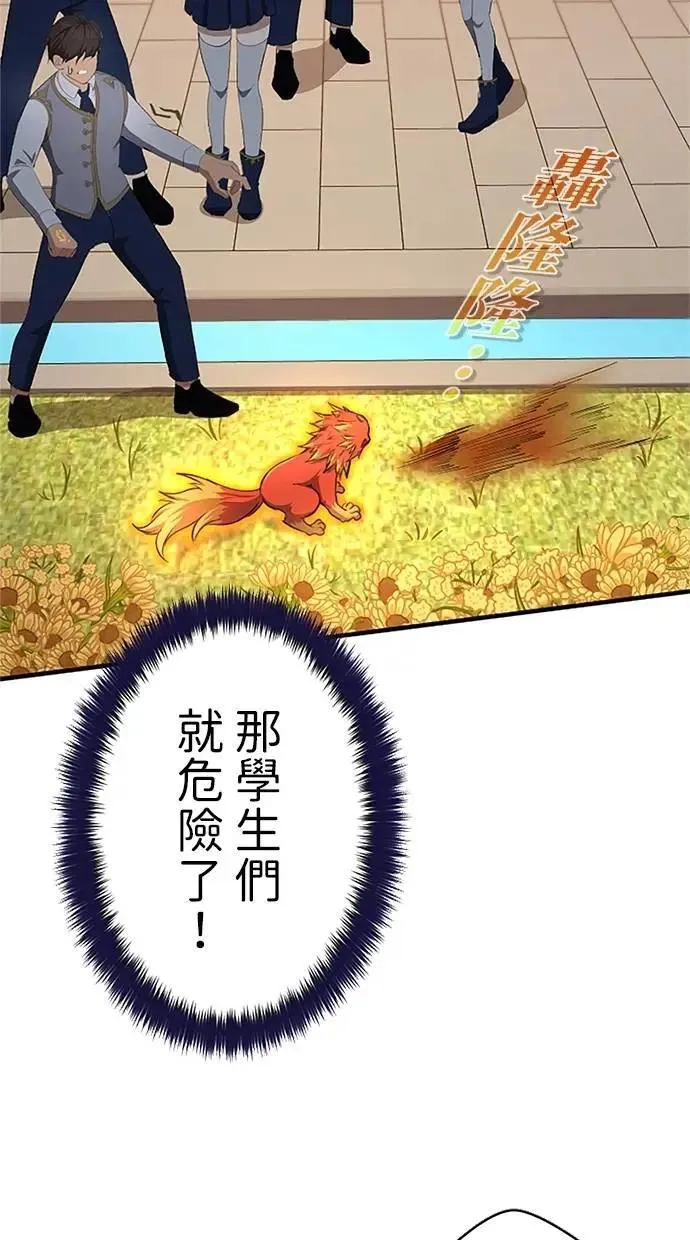 第31话 第110页