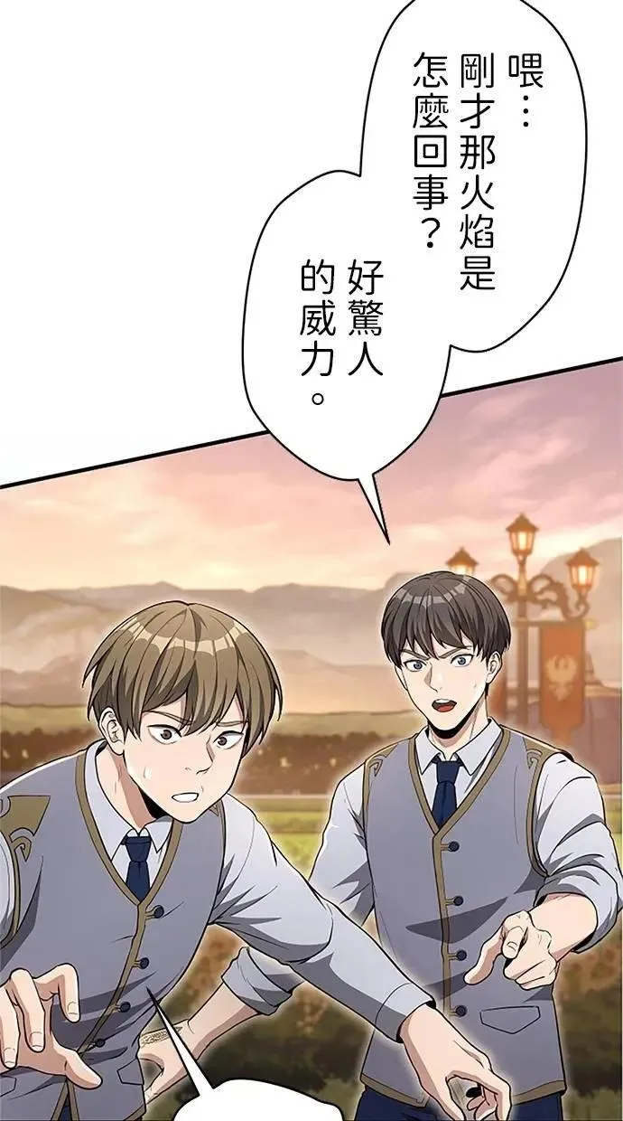 第31话 第111页