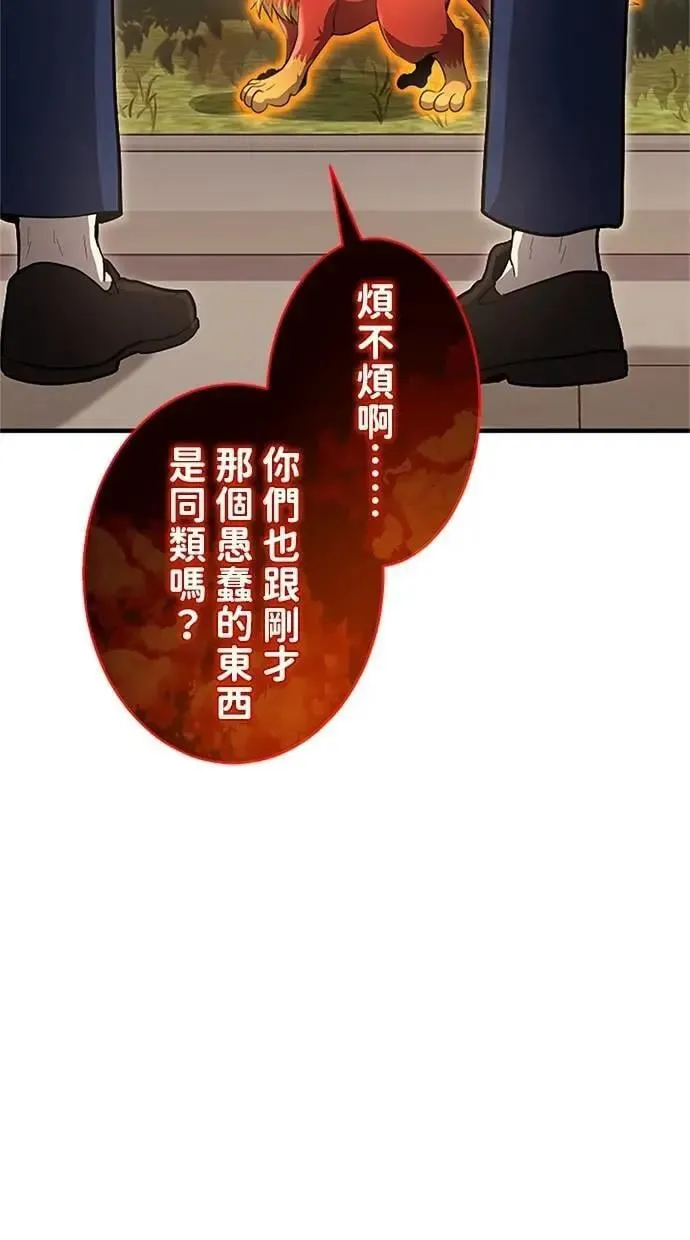 第31话 第113页