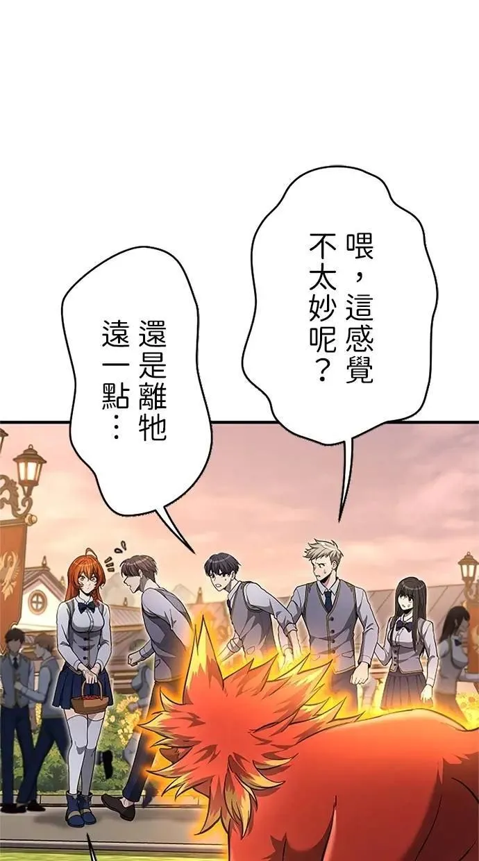 第31话 第114页