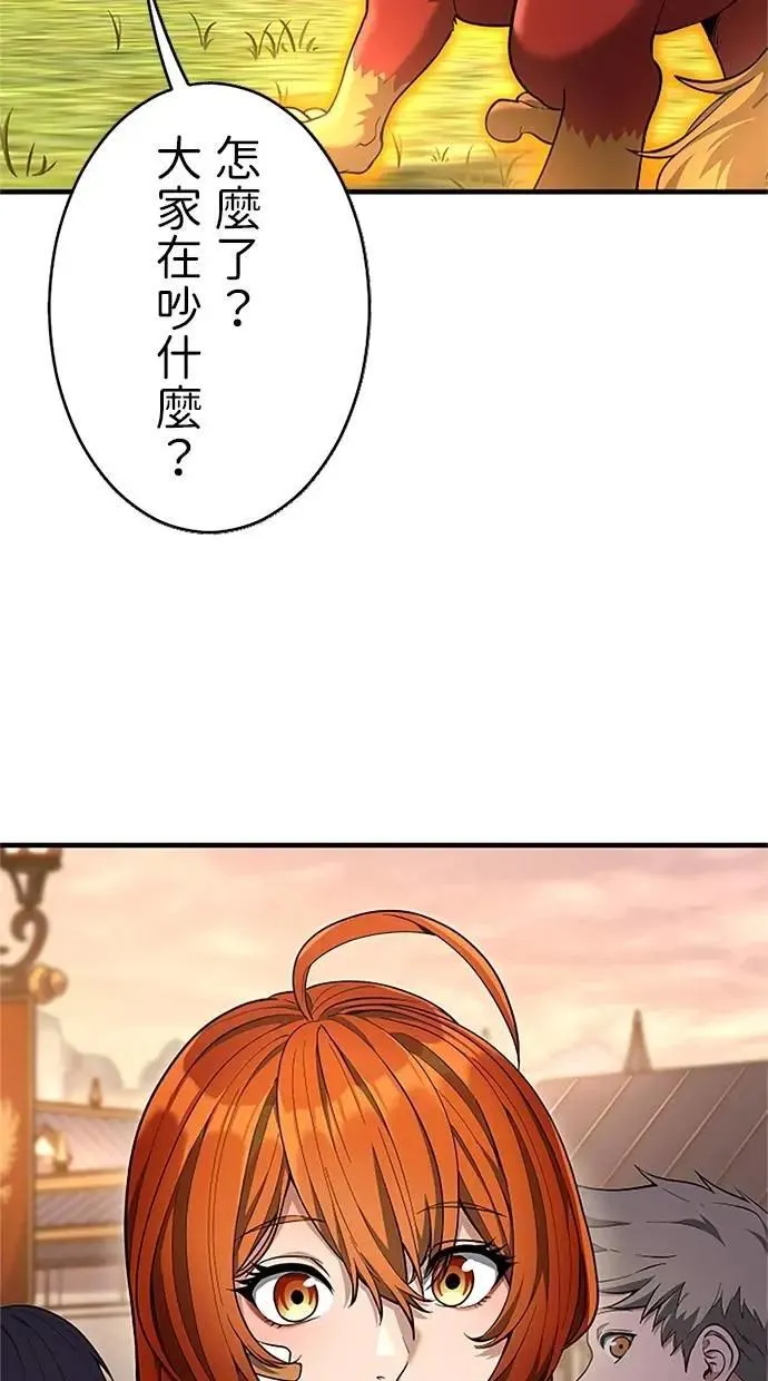 第31话 第115页