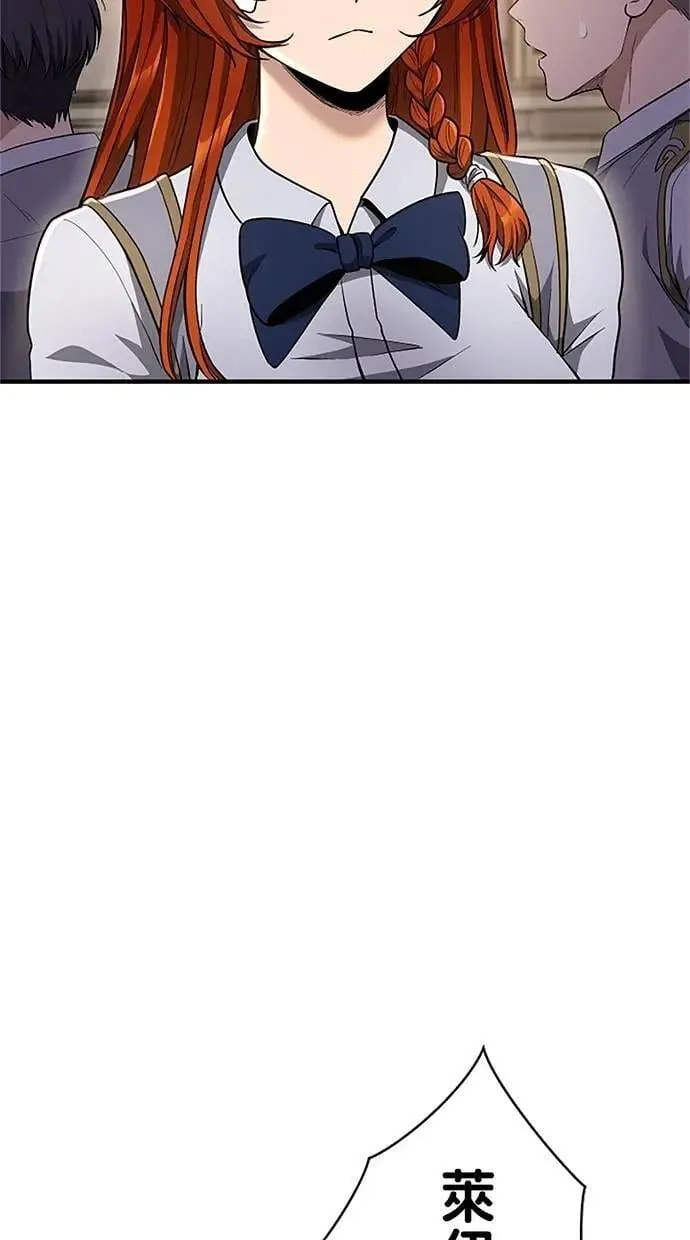 第31话 第116页