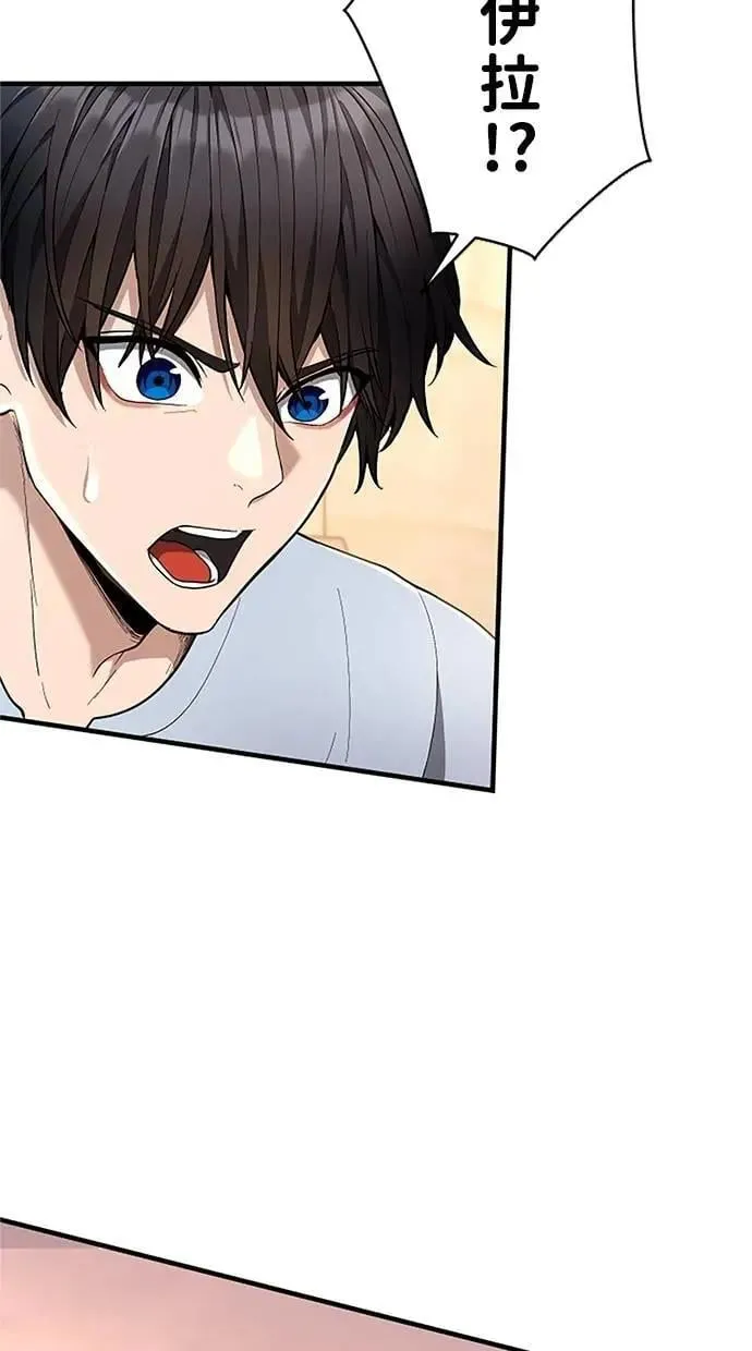 第31话 第117页