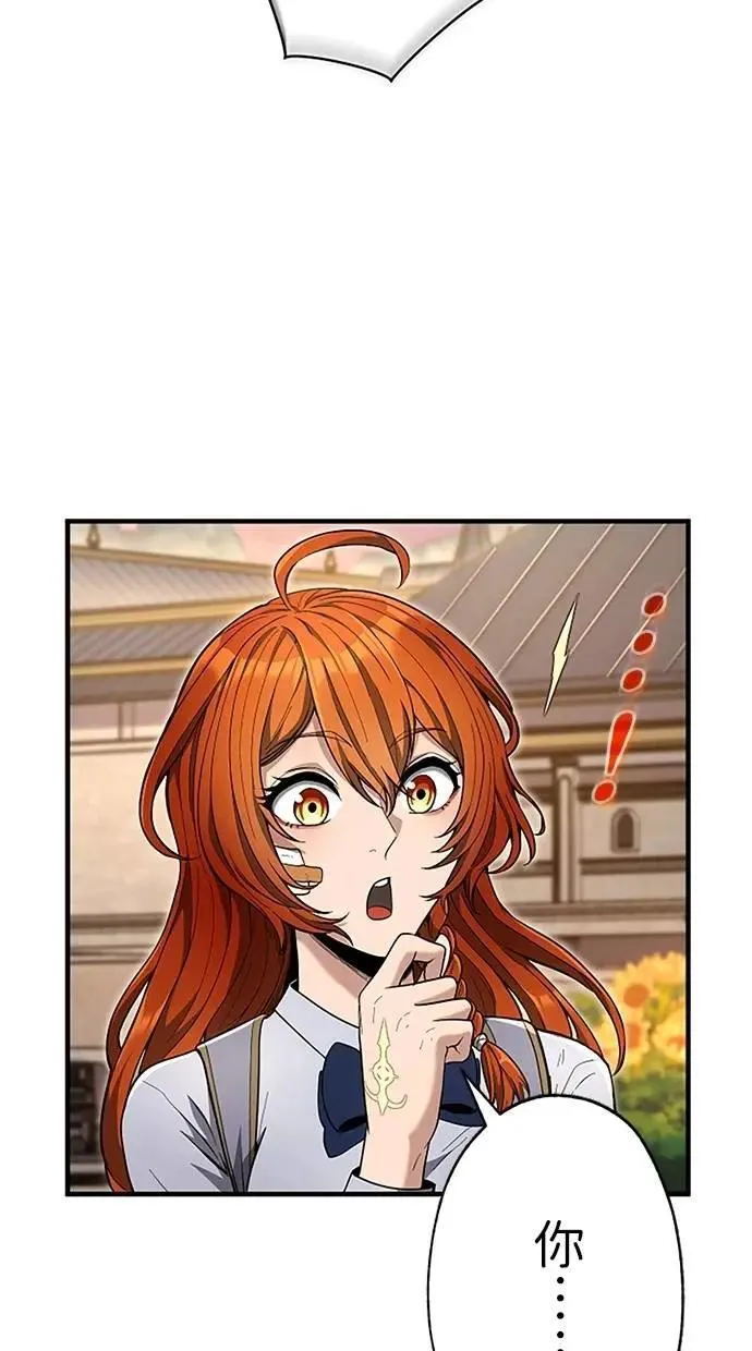 第31话 第119页