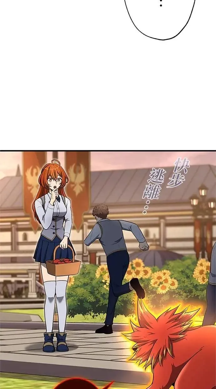 第31话 第120页