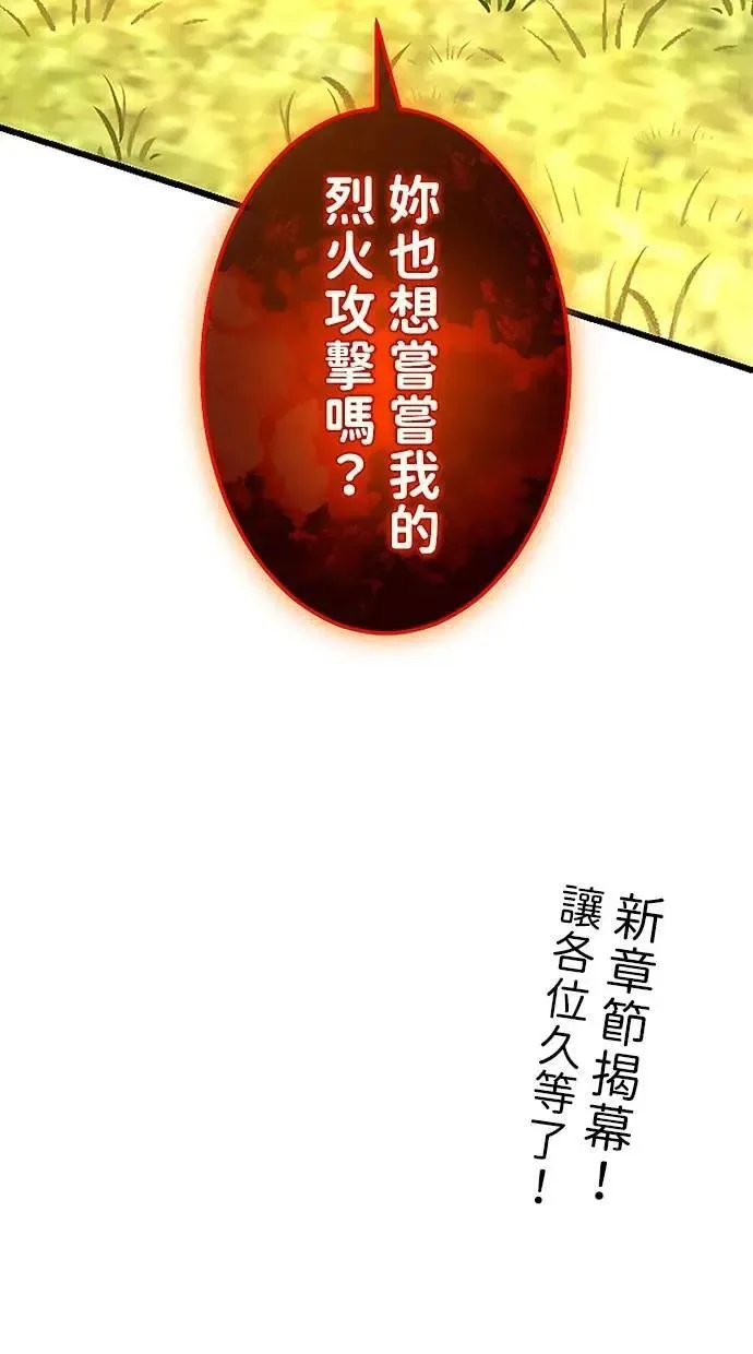 第31话 第123页