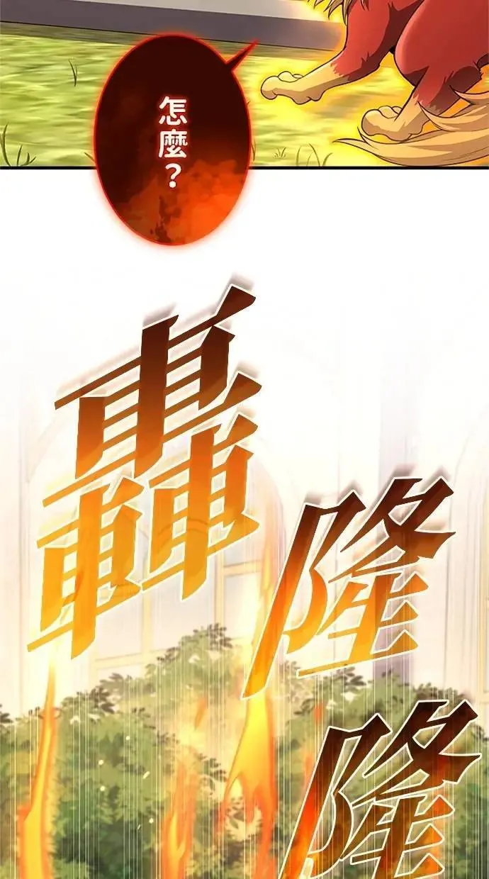 第31话 第126页