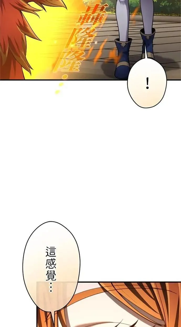 第32话 第8页