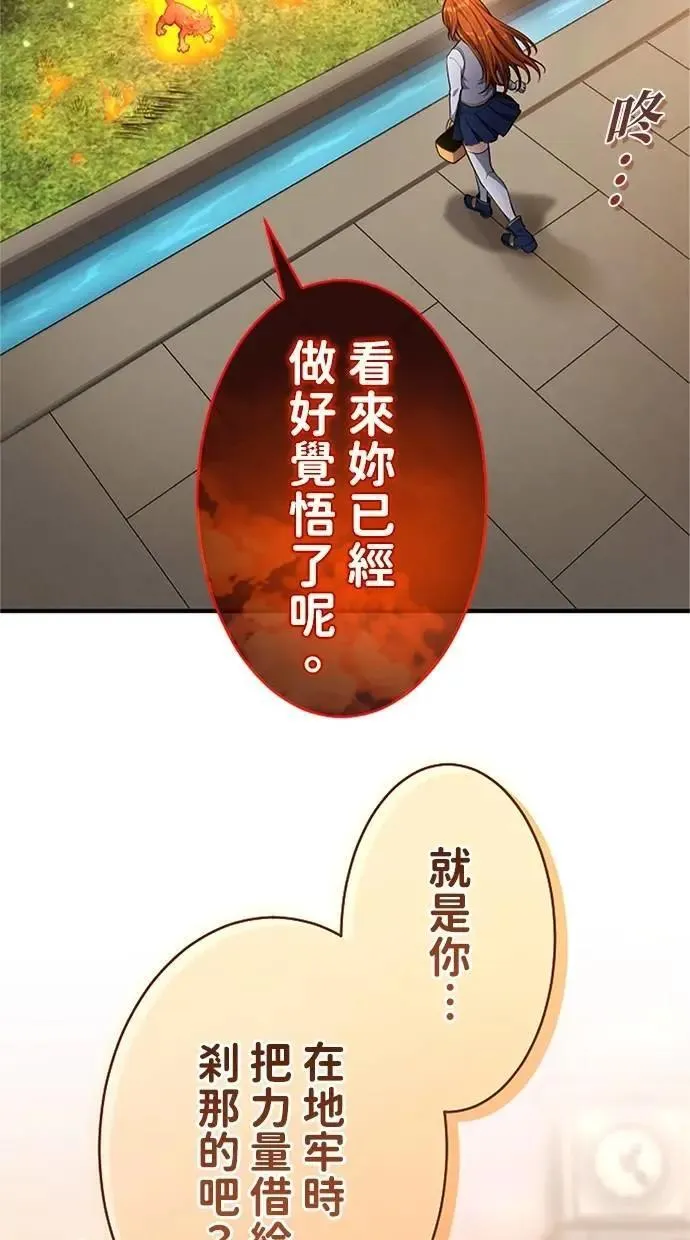 第32话 第10页