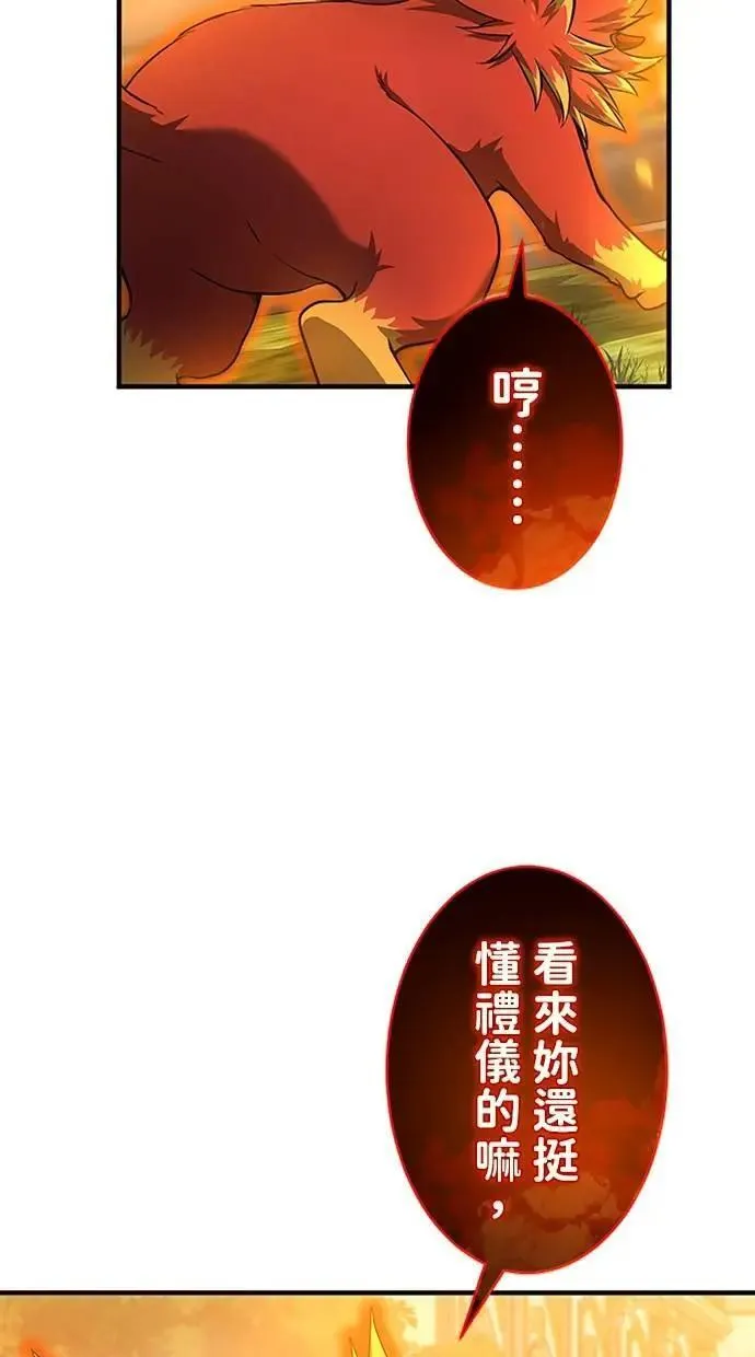 第32话 第15页