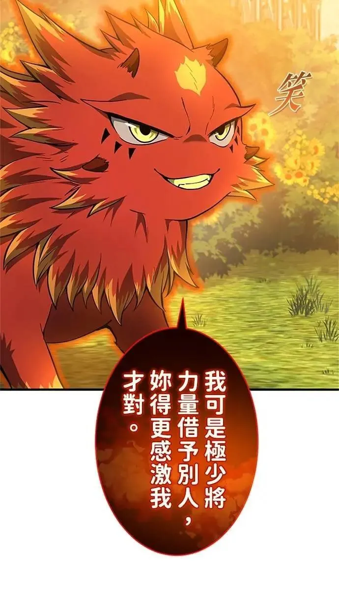 第32话 第16页