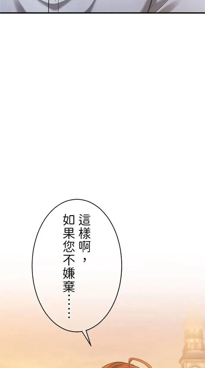 第32话 第18页