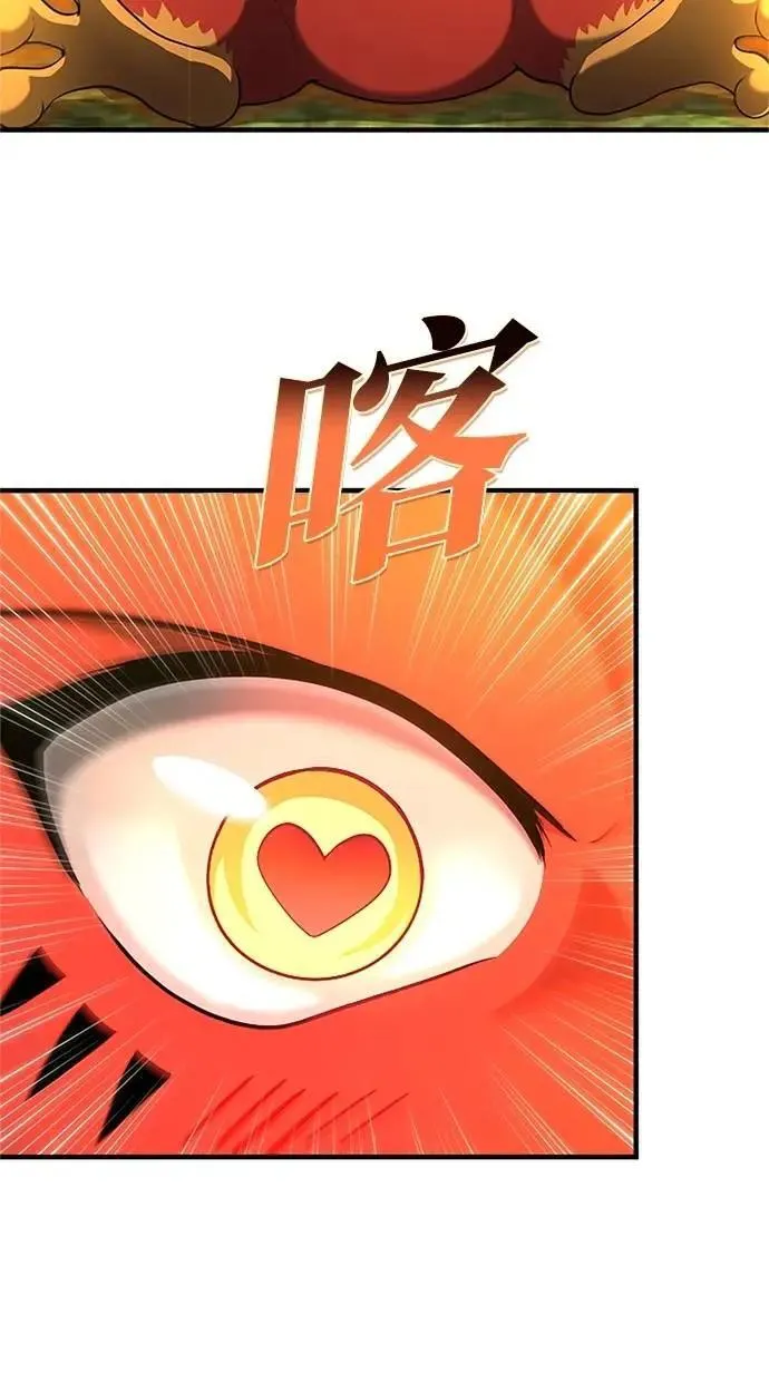 第32话 第21页
