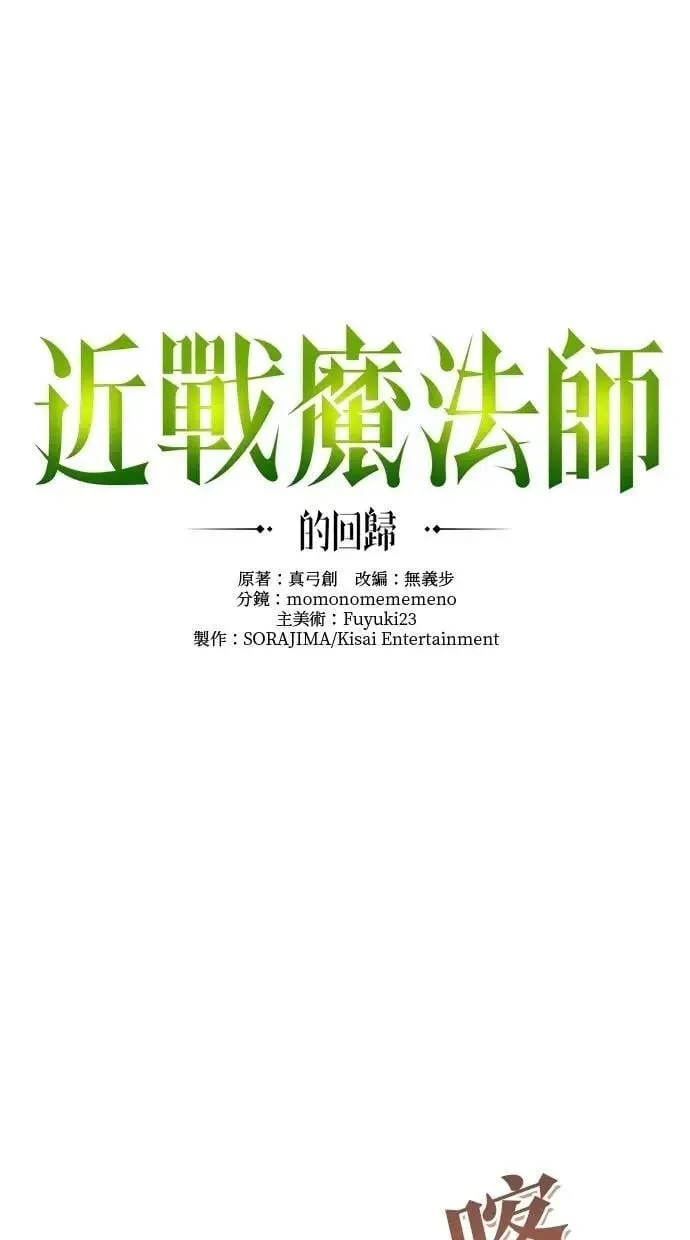 第32话 第24页
