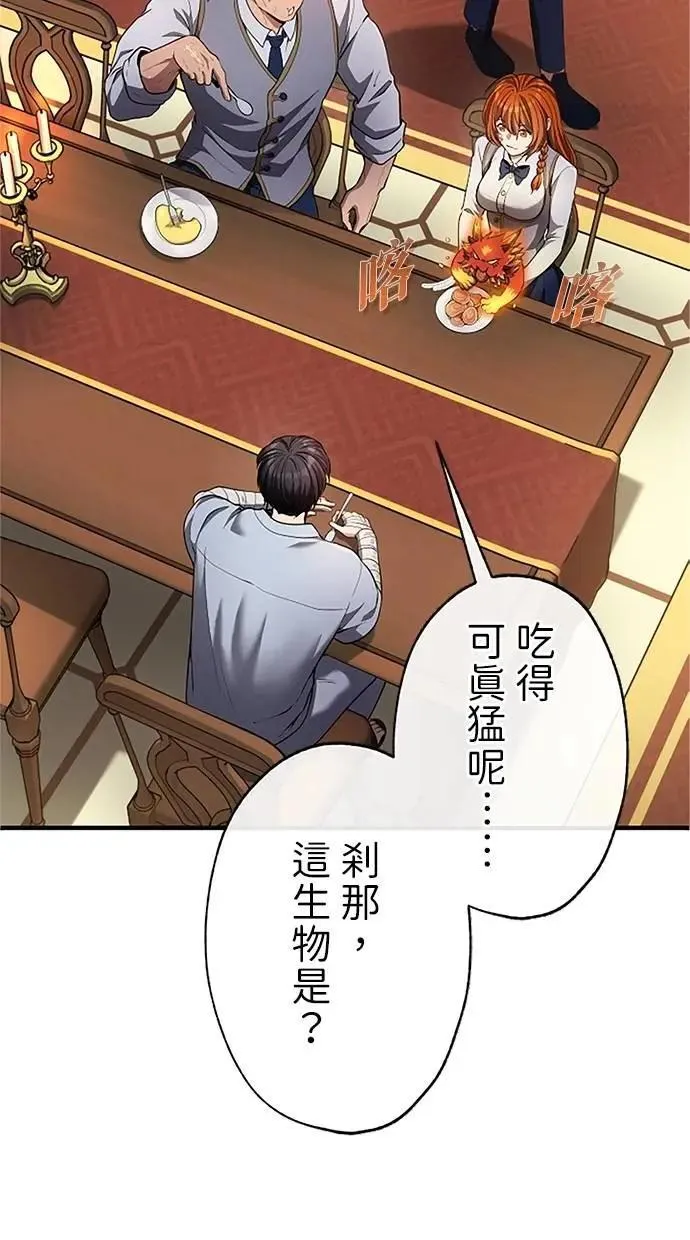第32话 第26页