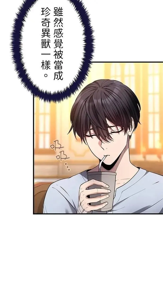 第32话 第35页