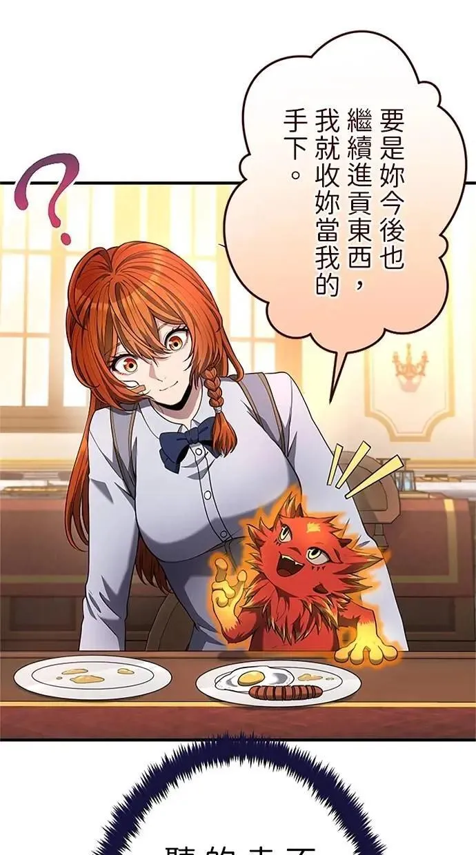 第32话 第36页