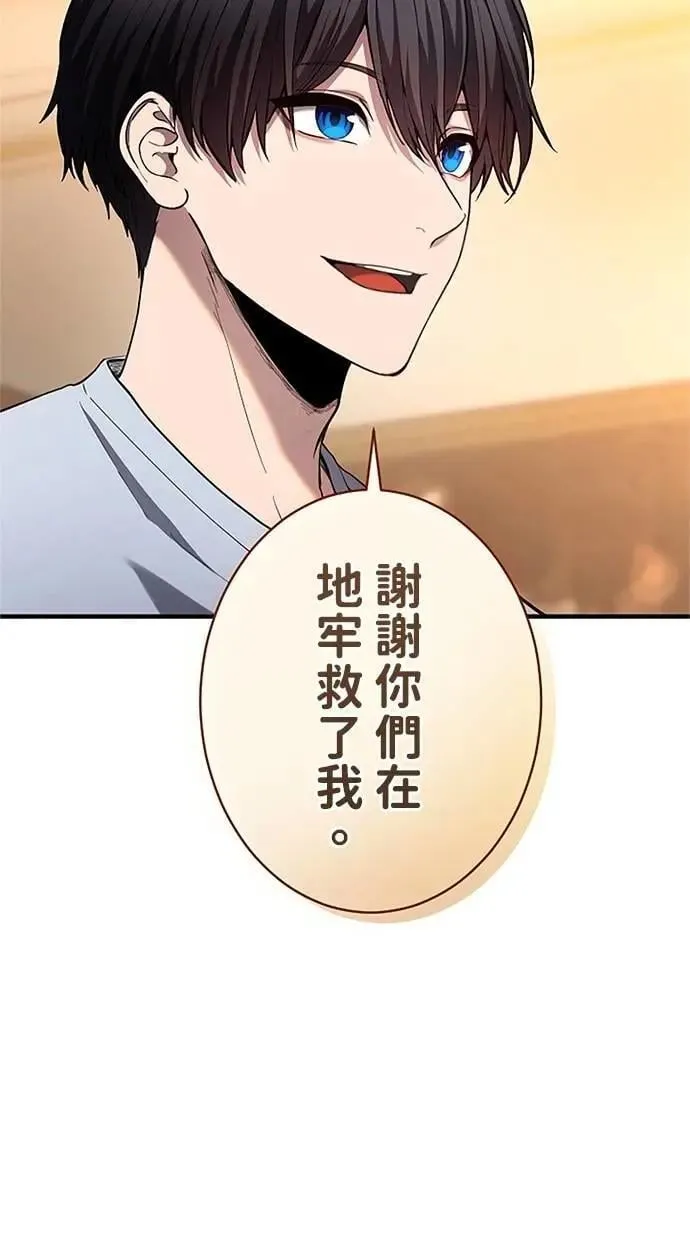 第32话 第39页
