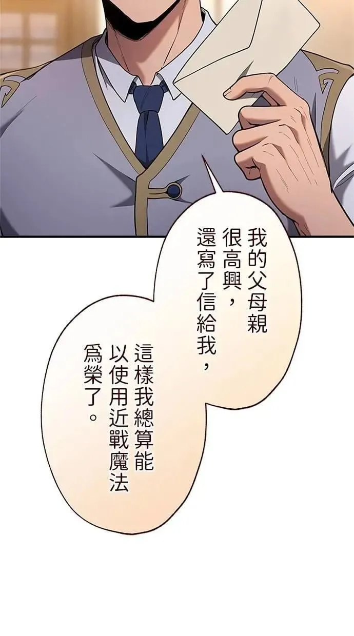 第32话 第43页