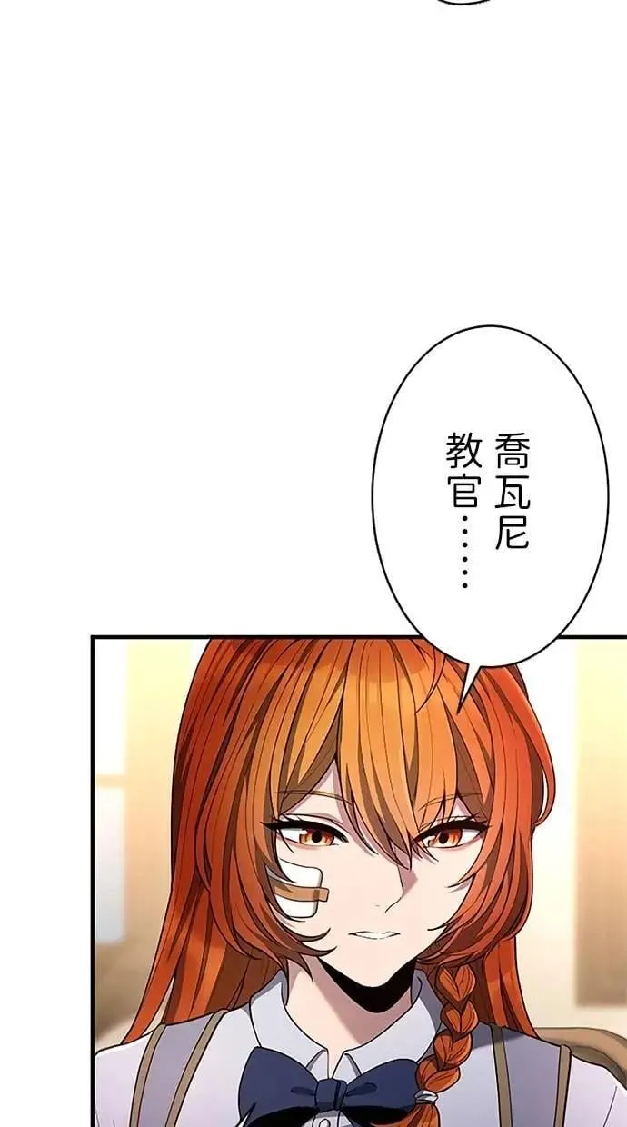第32话 第46页