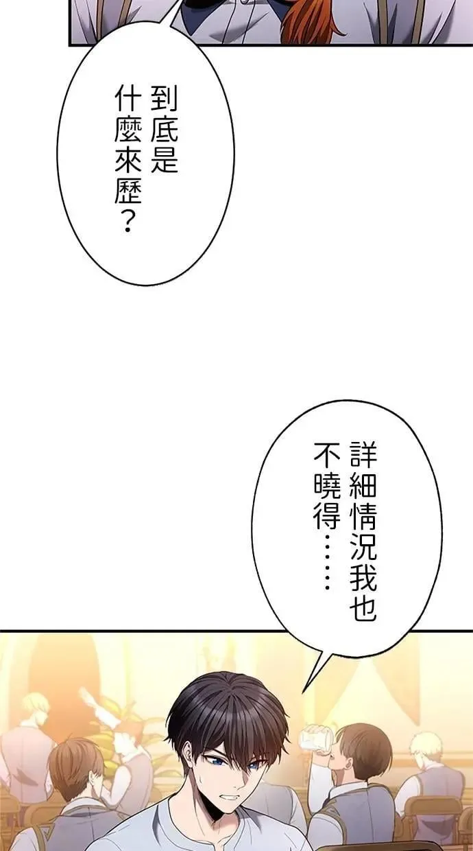 第32话 第47页