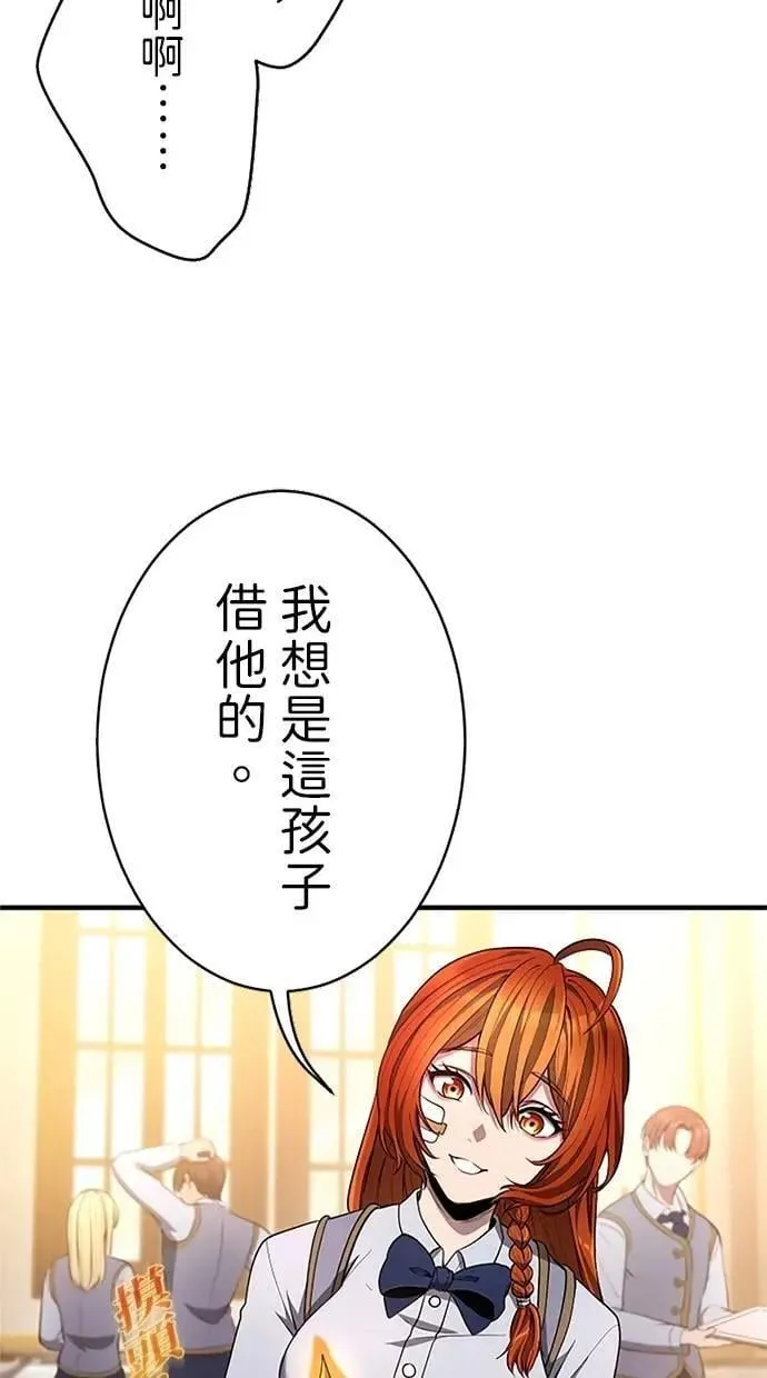 第32话 第54页