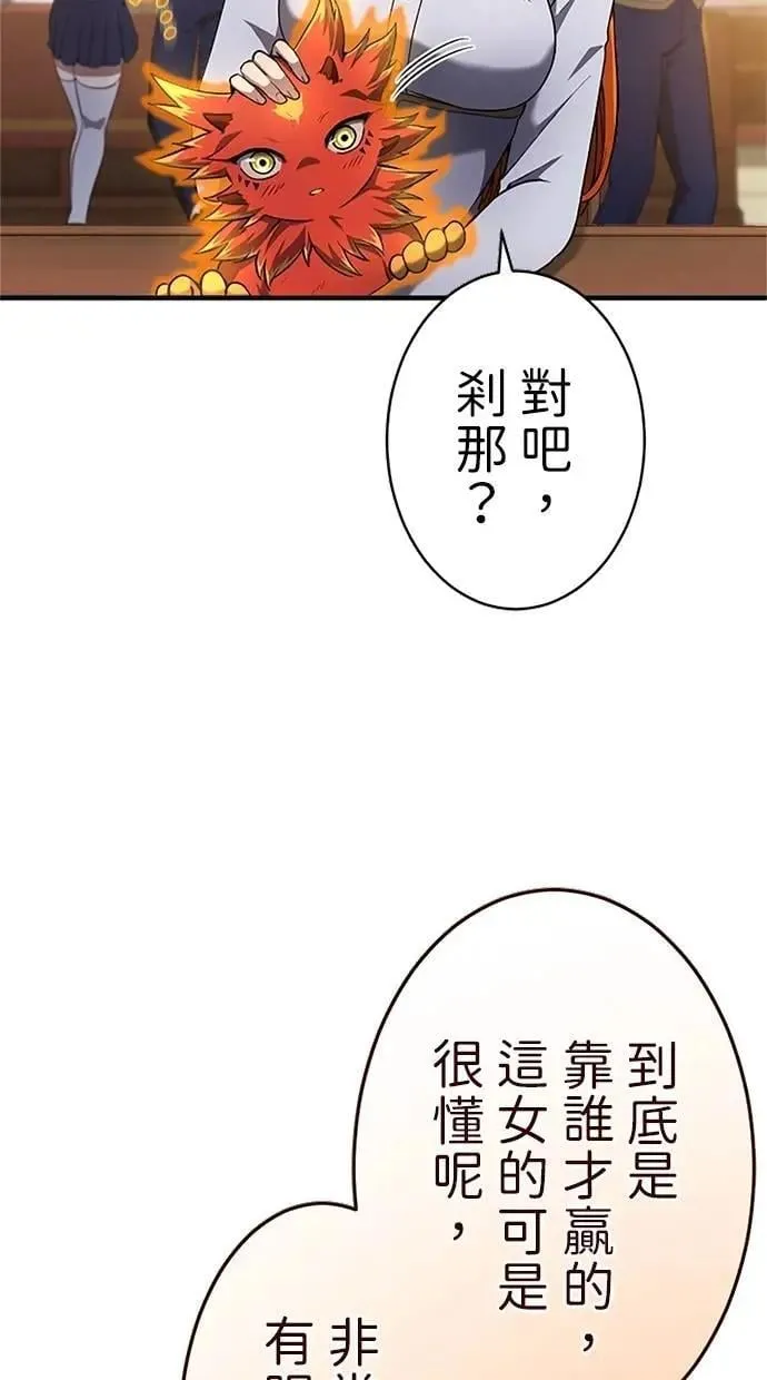 第32话 第55页