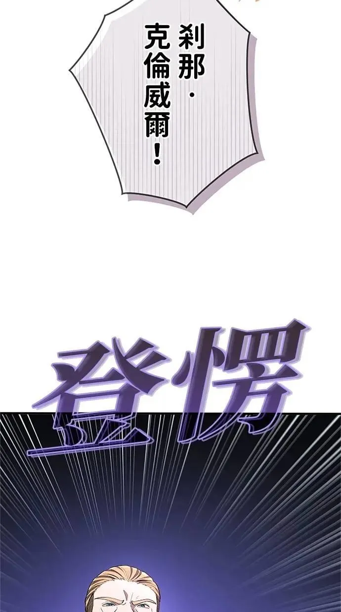 第32话 第58页