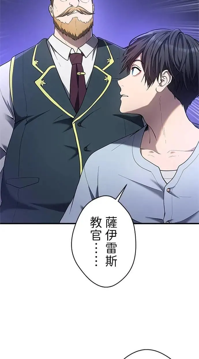 第32话 第59页