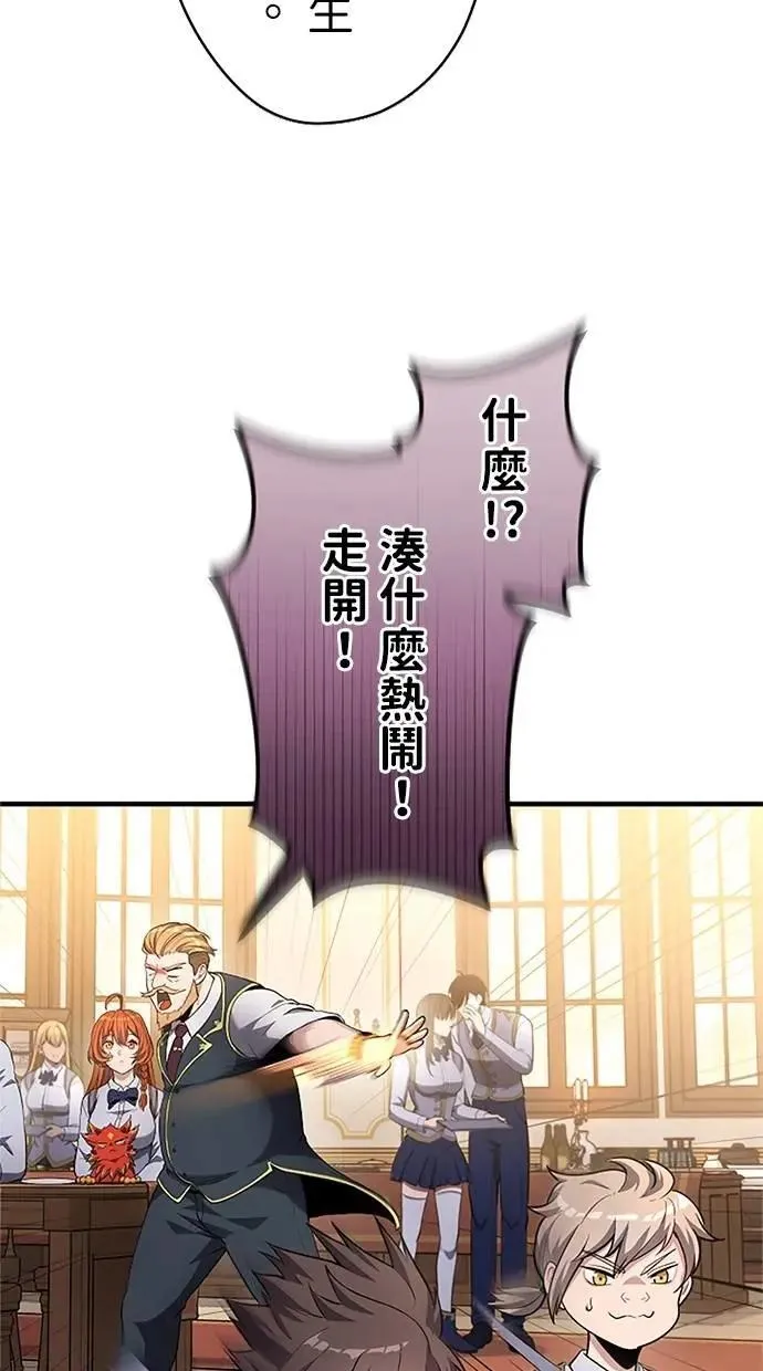 第32话 第61页