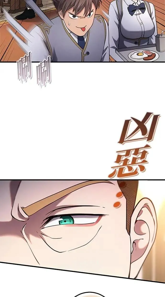 第32话 第62页