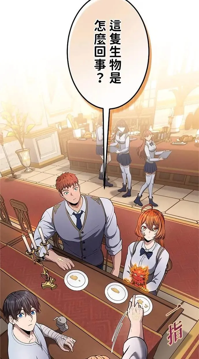 第32话 第63页