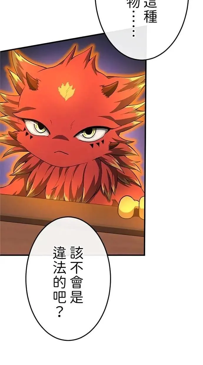第32话 第65页