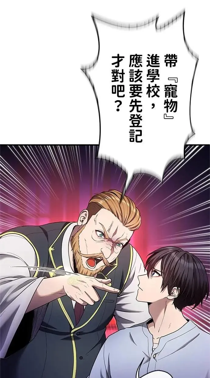 第32话 第67页